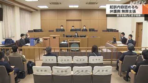 【初公判】「首絞め」「殺人」検索も弁護側は「殺人は衝動的」。